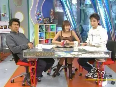 Fujimoto Miki - Boogie Train '03