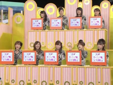 Morning Musume. - Mikan