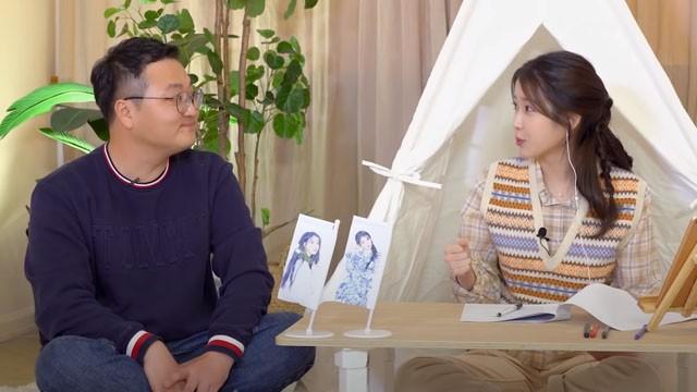 Everything of IU Concert