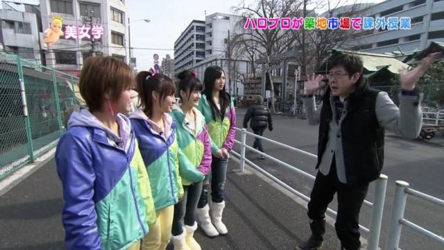 Episode 1: Niigaki Risa, Linlin, Tsugunaga Momoko, Sudo Maasa & S/mileage