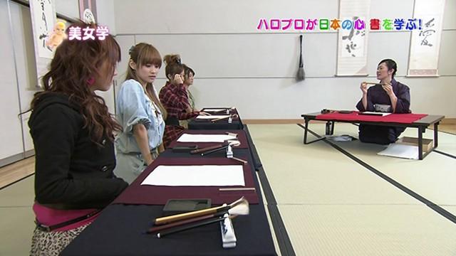 Takahashi Ai, Tanaka Reina, Natsuyaki Miyabi, Tokunaga Chinami