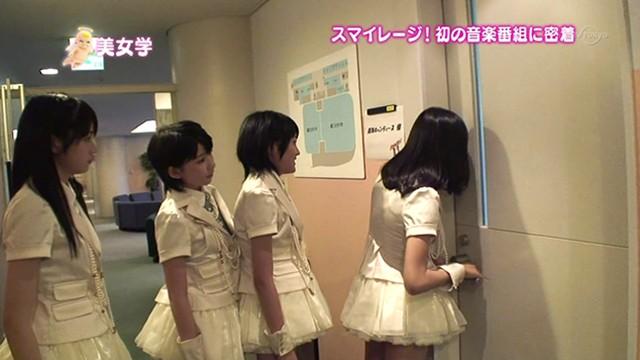 Wada Ayaka, Maeda Yuka, Fukuda Kanon, Ogawa Saki