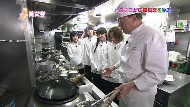 Michishige Sayumi, Mitsui Aika, Yajima Maimi, Hagiwara Mai