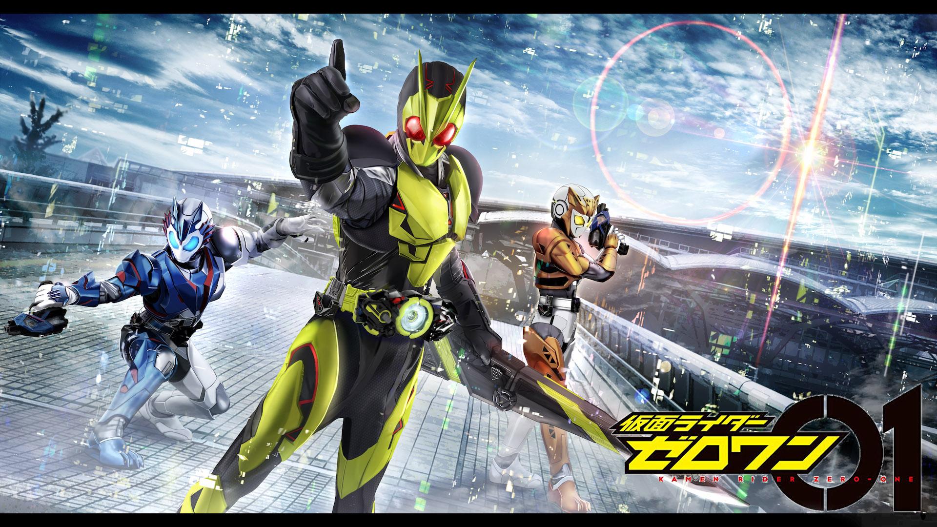 仮面ライダーゼロワン