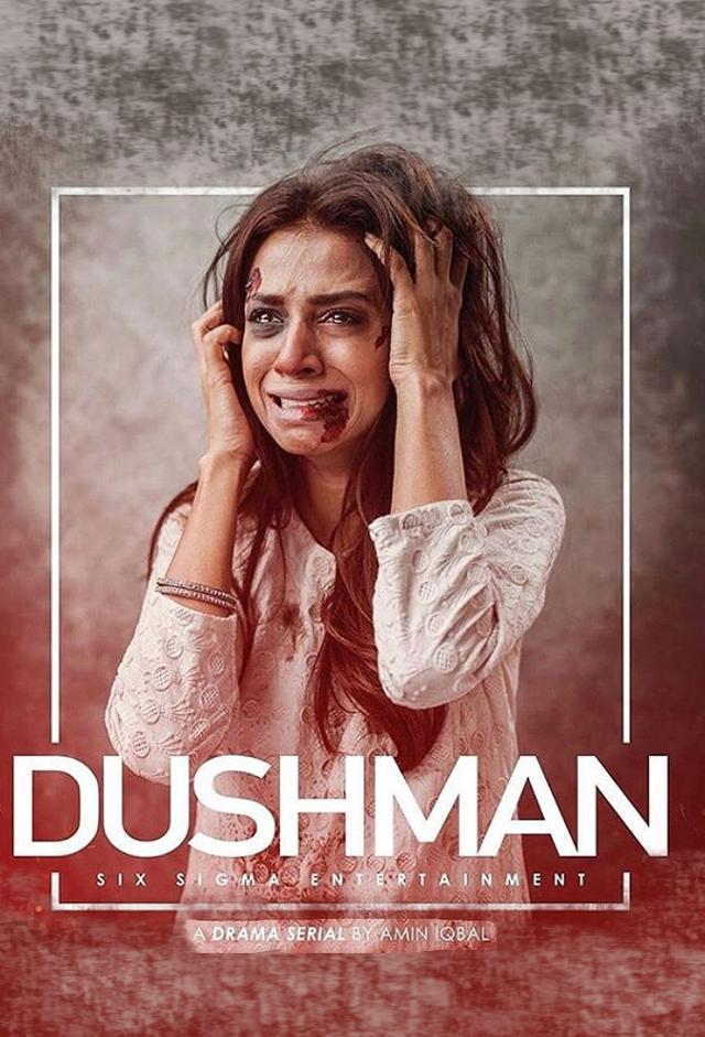 Dushman e Jaan