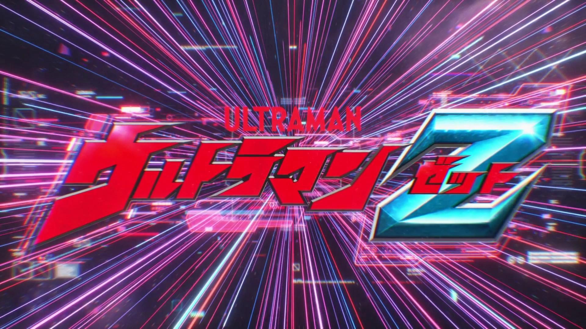 Ultraman Z