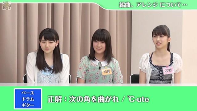 Ogata Haruna, Nonaka Miki, Makino Maria, Haga Akane