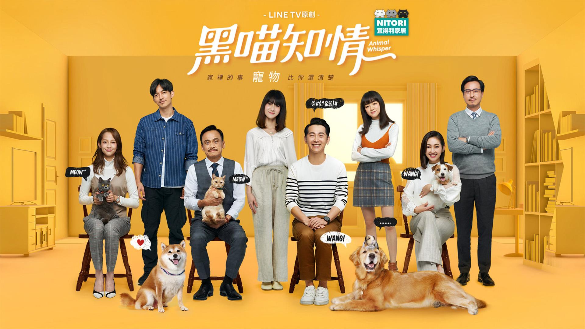 Animal Whisper