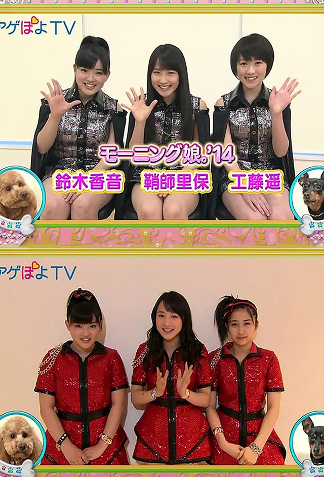 Agepoyo TV