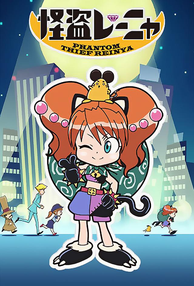 Kaitou Reinya