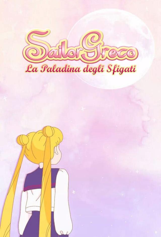 Sailor Greco - La Paladina degli Sfigati
