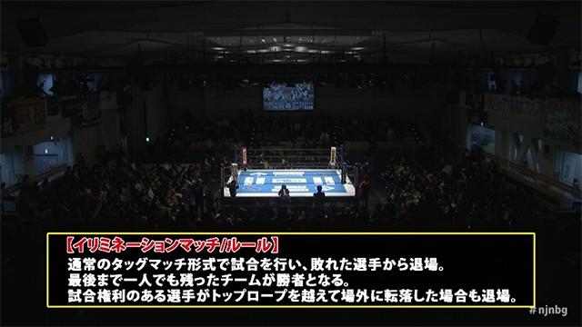Feb 4, 2020 Tokyo・Korakuen Hall