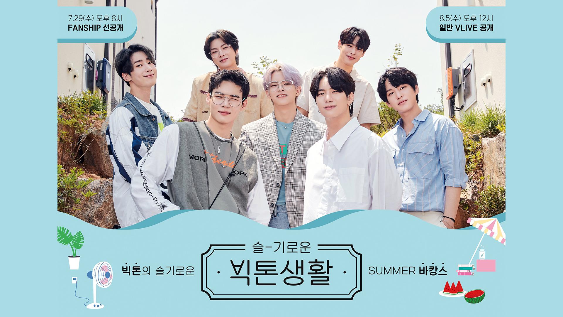 Wise Life of Victon