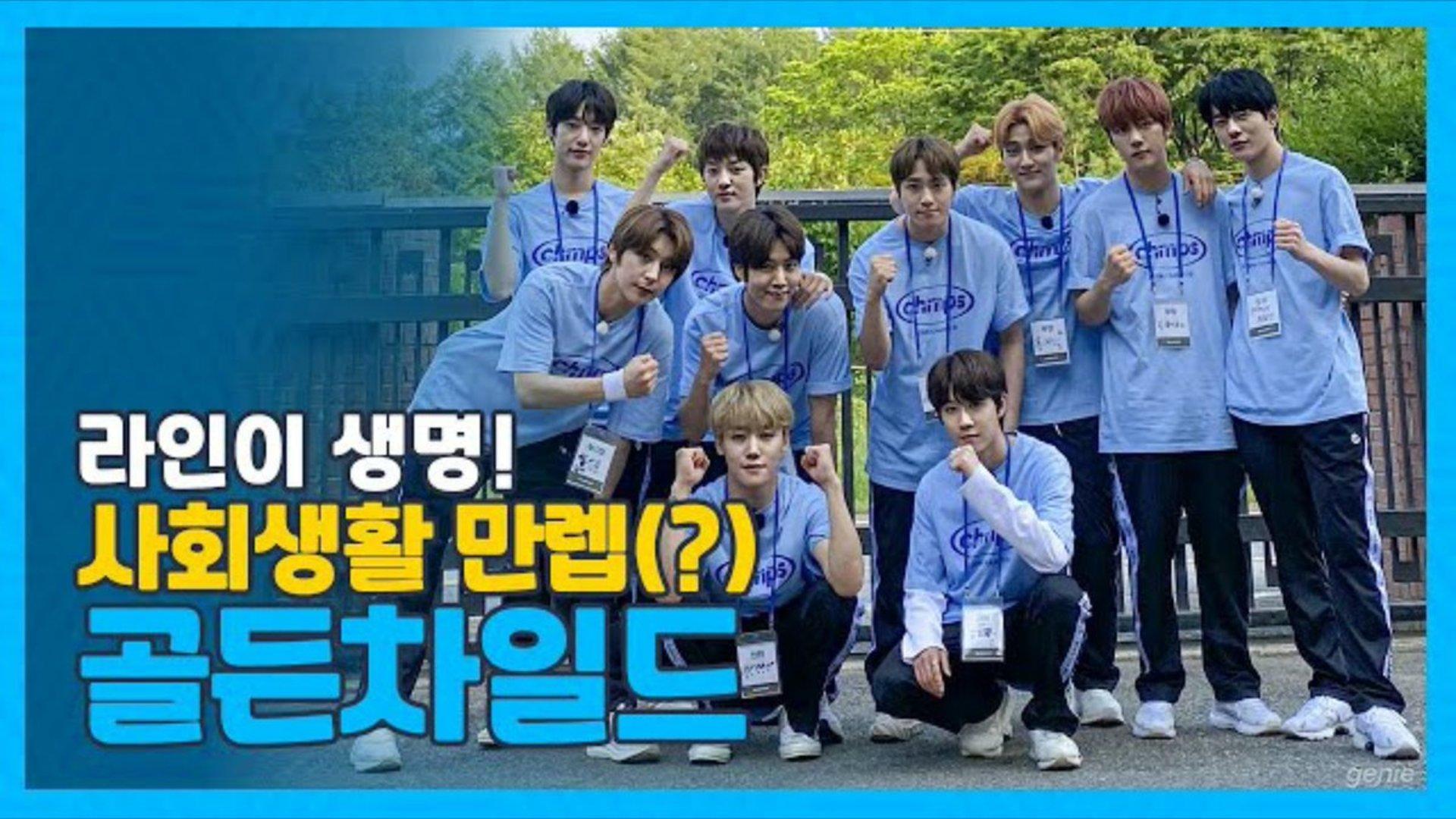 Golden Child Idol Workshop