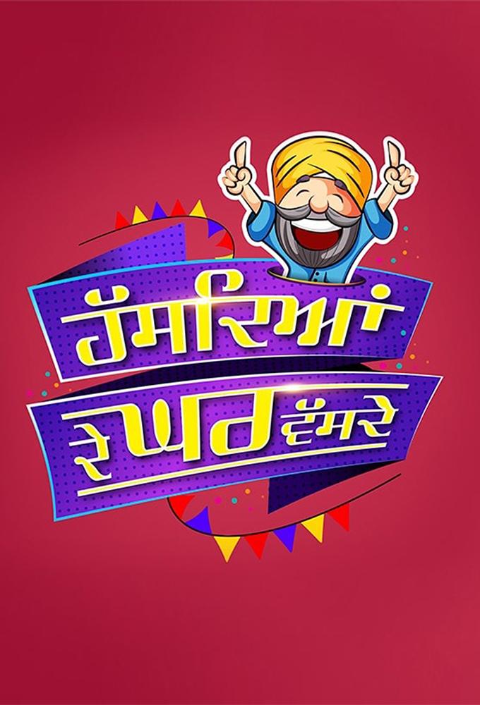 Hasdeyaan De Ghar Vasde