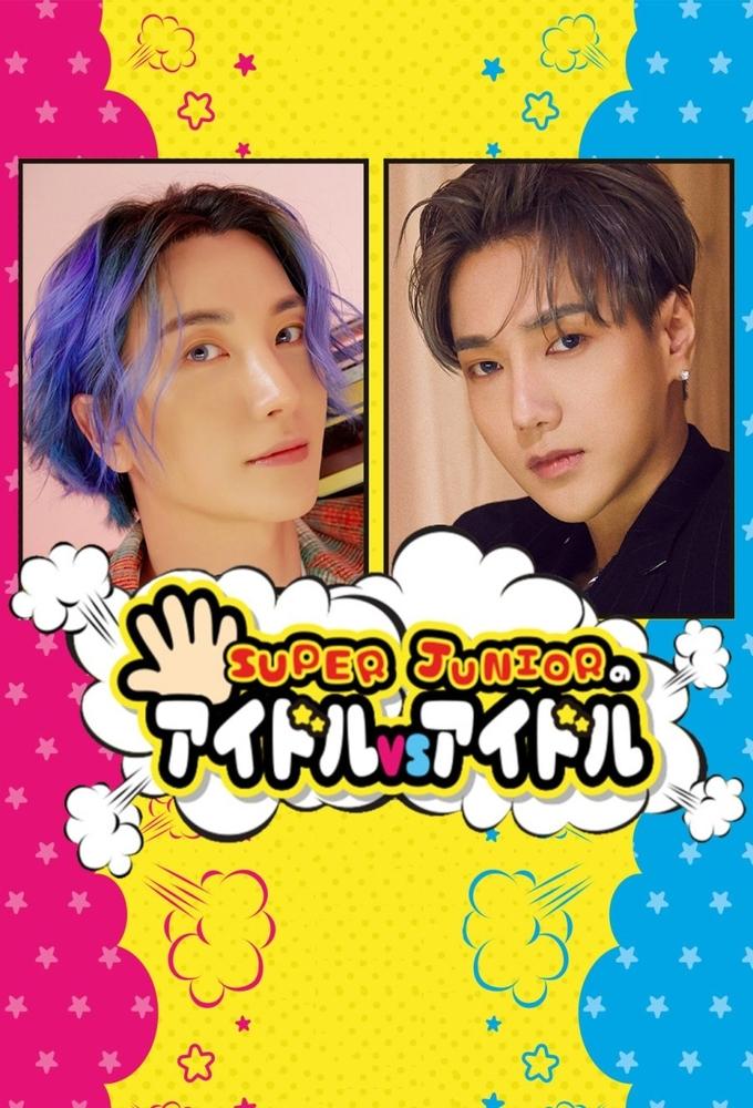 IDOL VS. IDOL