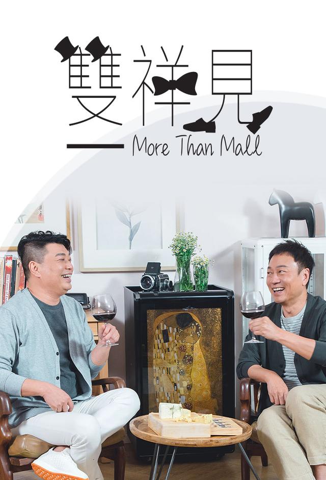 雙祥見