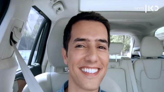 Harel Skaat