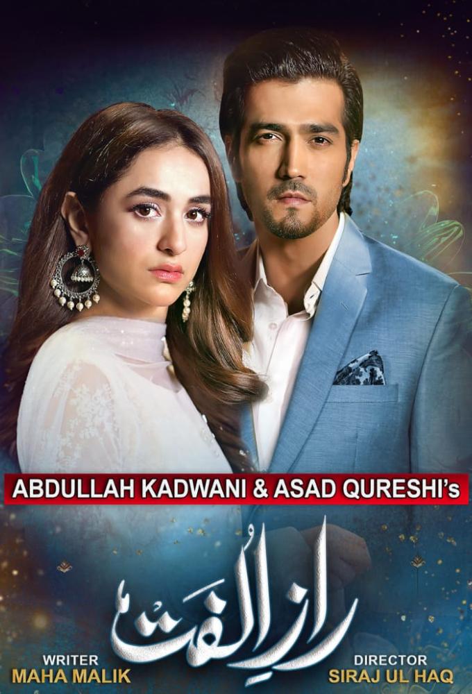 Raaz-e-Ulfat