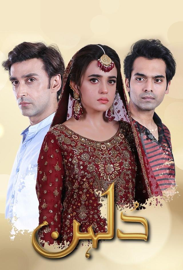 Dulhan