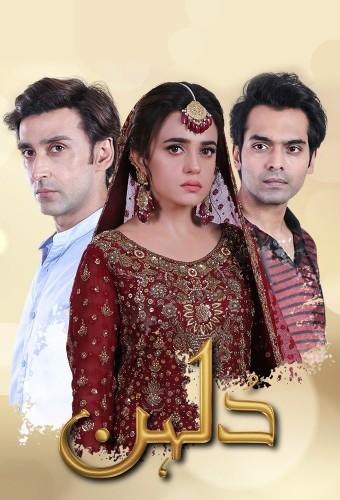 Dulhan