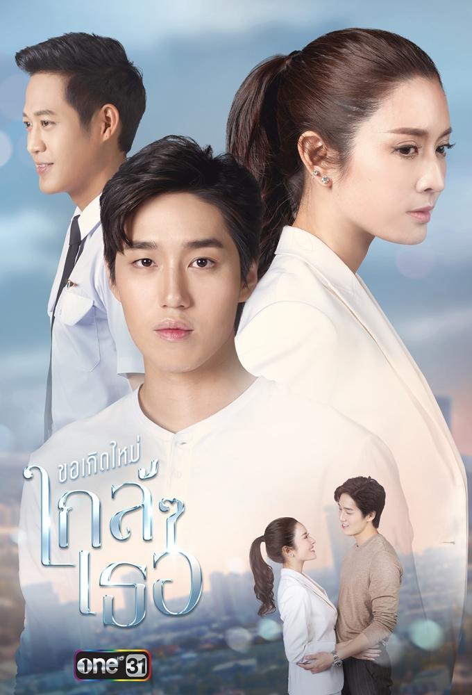 The Last Promise