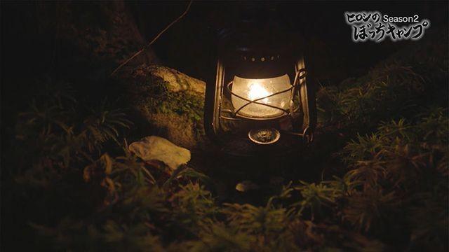 #4「風の声を聴いた日」