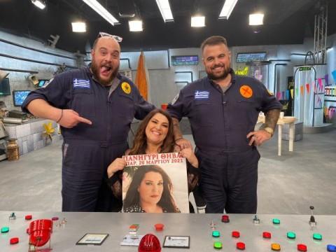 Επεισόδιο 3
