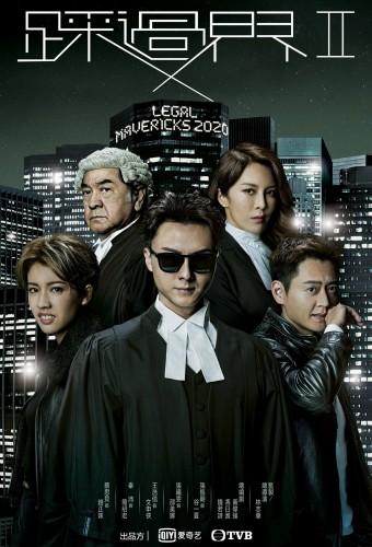 Legal Mavericks 2020