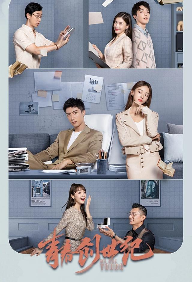 Something Just Like This