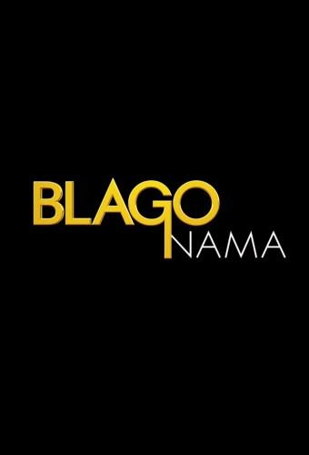Blago nama