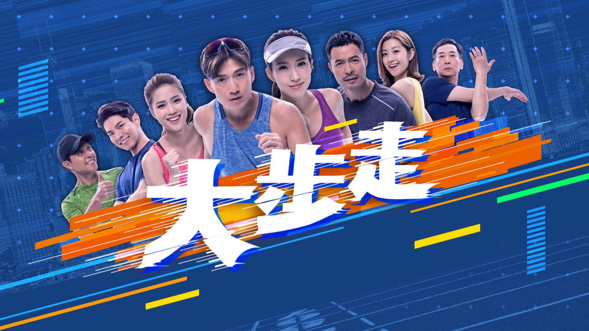 The Runner