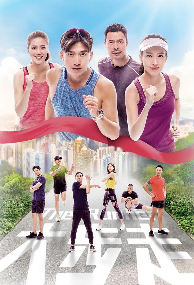 The Runner