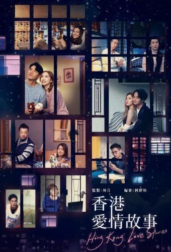 Hong Kong Love Stories