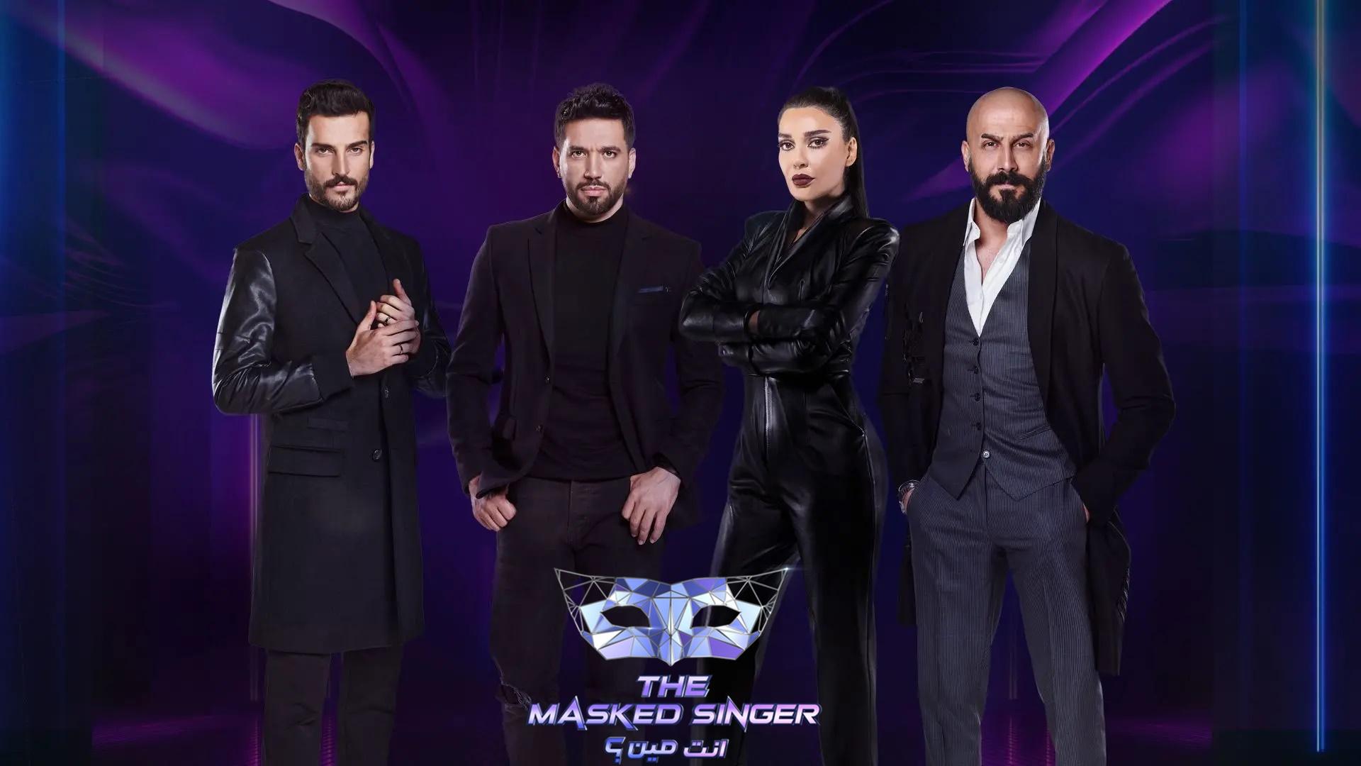 The Masked Singer: Who Are you?