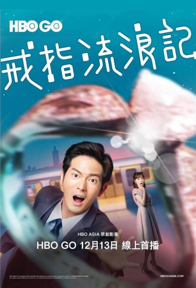 Adventure of the Ring