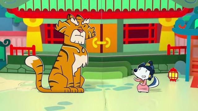 The Princess and the Very Big Tiger
