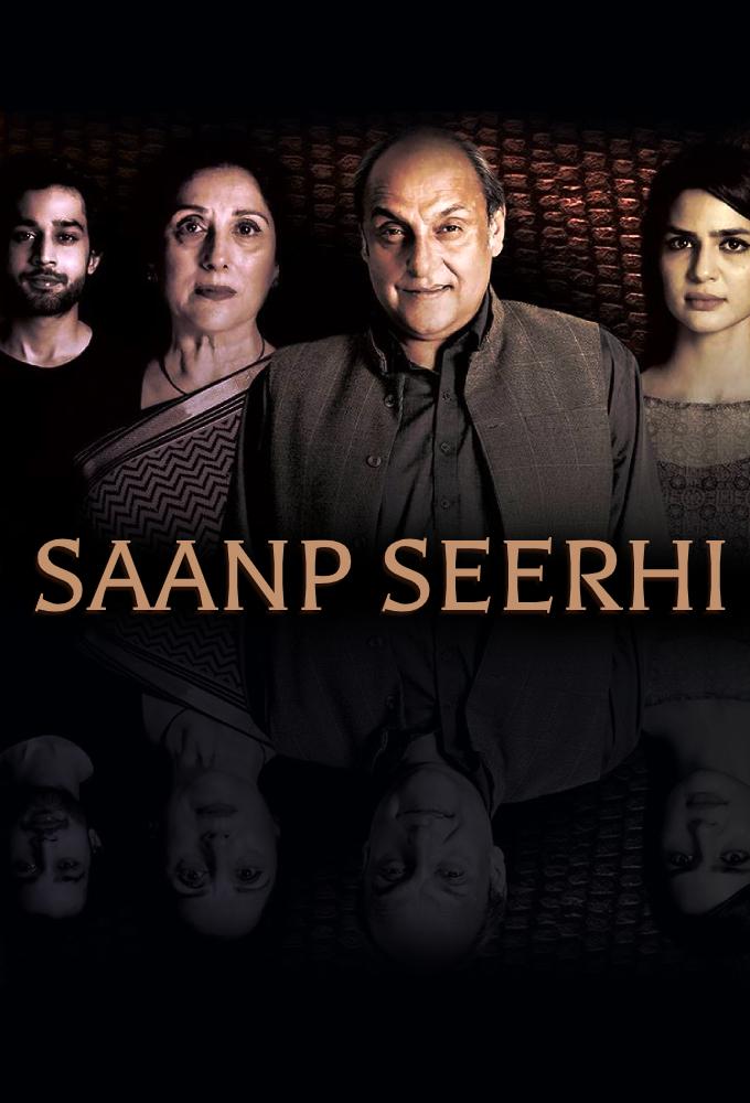 Saanp Seerhi