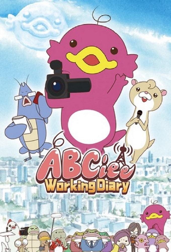 ABCiee Working Diary