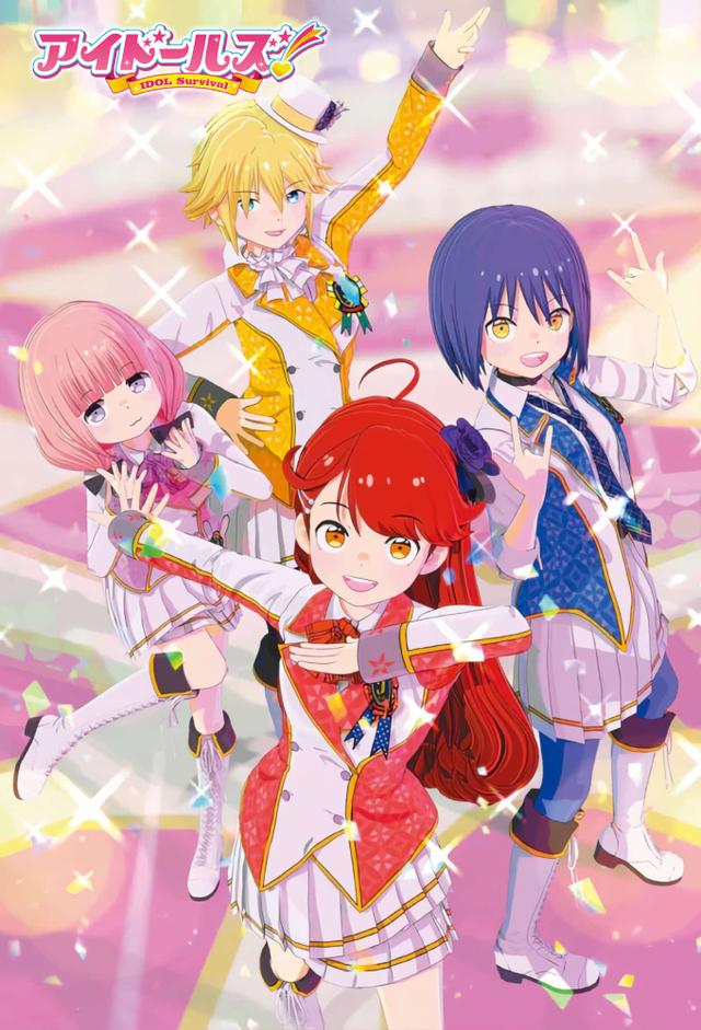 Idolls!