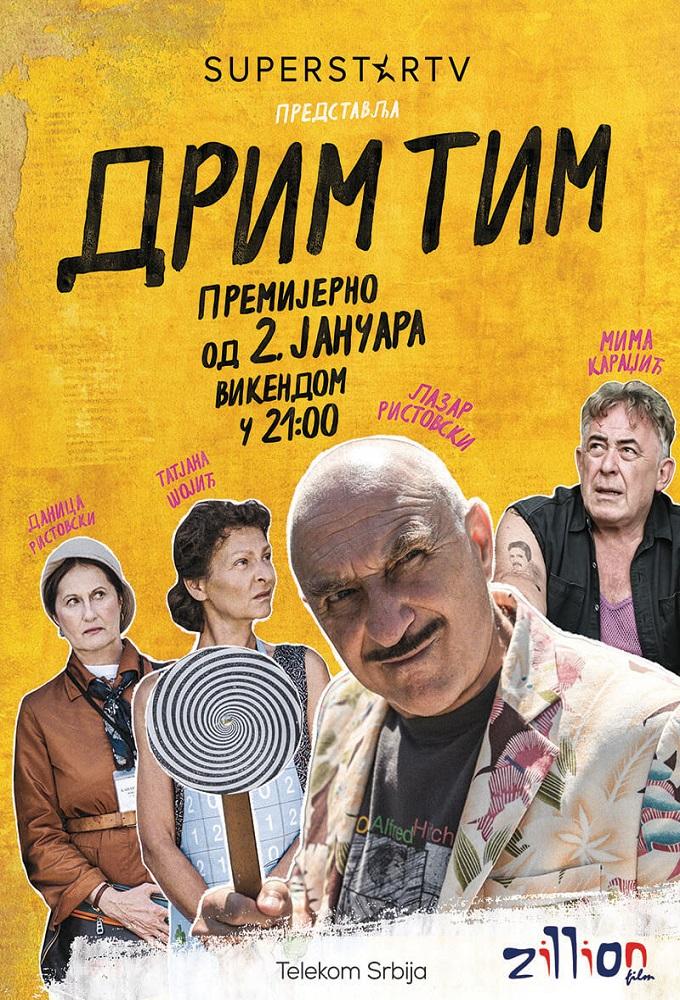 Dream Team