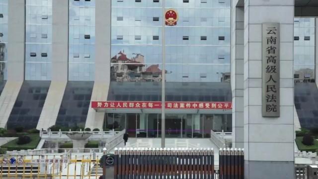 守护民生