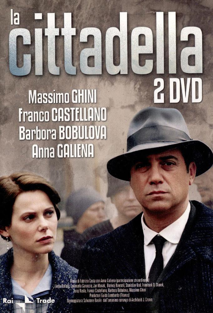 La cittadella