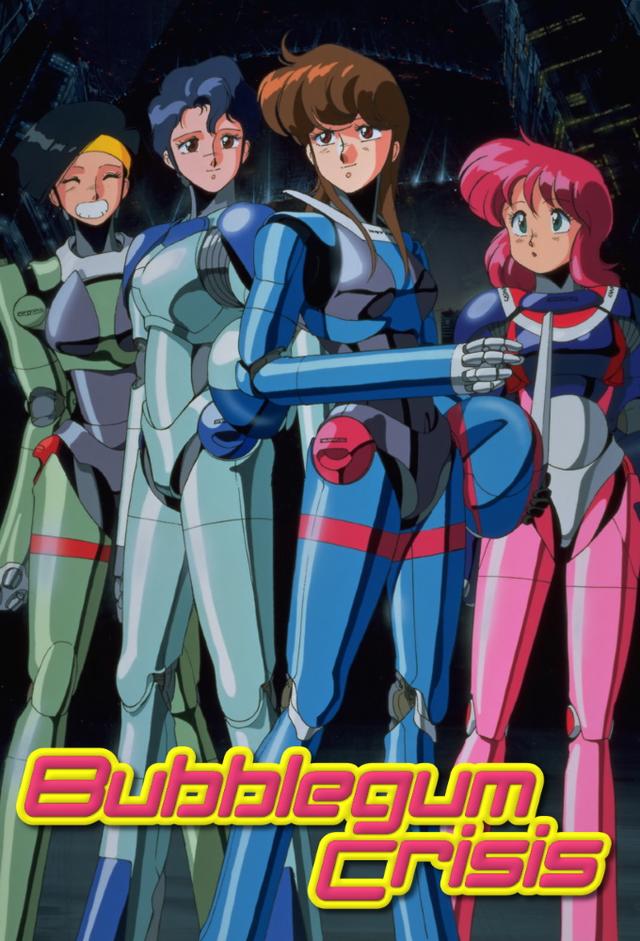 バブルガムクライシス
