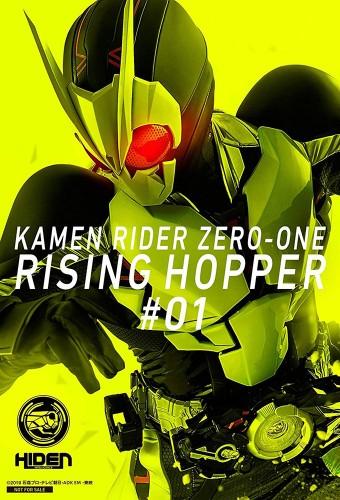 Kamen Rider