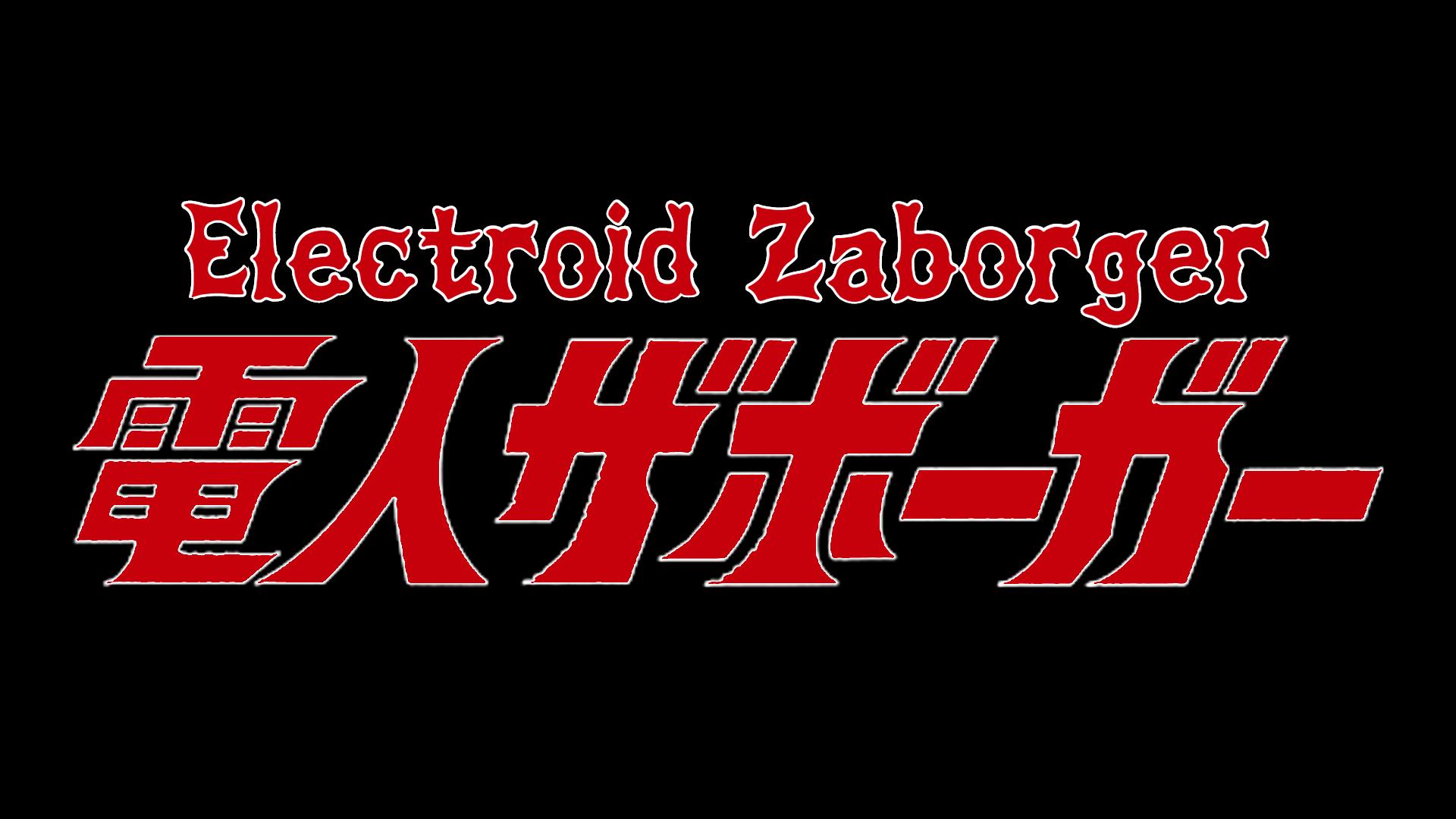 Electroid Zaborger