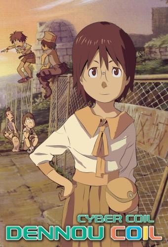 Coil - A Circle of Children