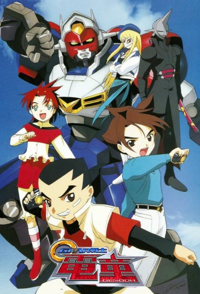 GEAR Fighter Dendoh