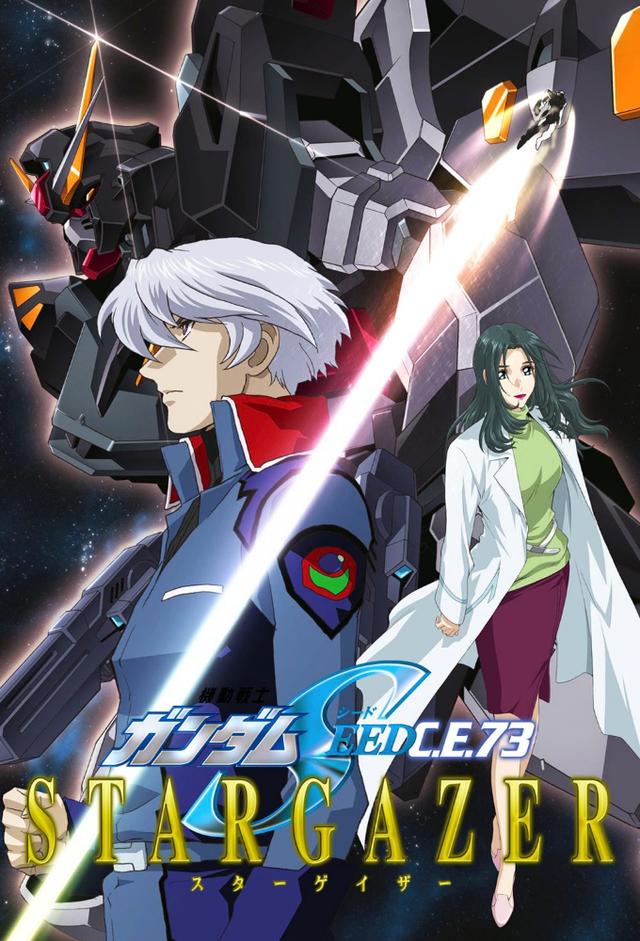 Mobile Suit Gundam SEED C.E. 73: Stargazer