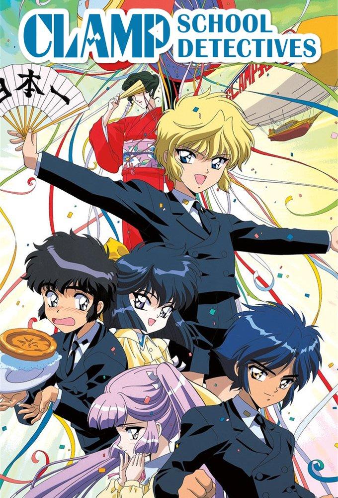 Clamp School Detectives